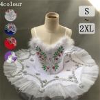  танцевальный костюм постановка балет балет Mai шт. костюм балет презентация балет форма body одежда Leotard женский балет Dance Dance одежда тренировка надеты постановка для 