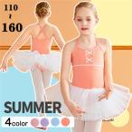  Kids балет Leotard ребенок тренировка надеты безрукавка девочка Kids Junior ребенок танцевальный костюм b LOOPER тянуть розовый orange 