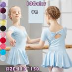 все 10 цвет балет Leotard ребенок танцевальный костюм девочка ребенок Kids Junior тренировка надеты постановка для ребенок танцевальный костюм балет Leotard балет форма body одежда 