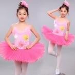  балет Leotard ребенок танцевальный костюм девочка ребенок Kids Junior тренировка надеты постановка для ребенок танцевальный костюм балет Leotard блестящий . Leotard балет форма body одежда 