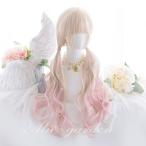 ウィッグ lolita メッシュ ロリータ風 原宿風 かつら 巻き毛 ぱっつん前髪 金髪 ゴールド ピンク グラデーション レディース