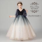 ピアノ発表会 ドレス 中学生 ワンピース 女の子 キッズ トレーン 子供袖 五分袖 演奏会 110 120 130 140 150 160 170