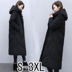 ダウンコート レディース ロング ベンチコート フード アウター ジャケット 大きいサイズ 90％ダウン シンプル 冬服  無地 防寒性抜群！
