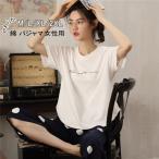 ルームウェアレディース半袖ドット柄...