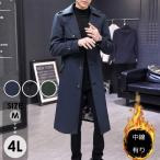 ロングコート メンズ チェスターコート 3カラー ビジネス 暖かい 大きいサイズ アウター メンズファッション 体型カバー 中綿あり ブラック ネイビー カーキ