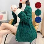 ざっくりニット カーディガン セーター ケーブル編み ロングカーデ 毛糸 レディース 前開き トップス