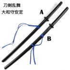 刀剣乱舞刀武器cosplay道具木...