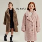 teti пальто боа пальто девочка Kids .... теплый длинное пальто длинный длина жакет .... фланель ребенок 110 120 130 140 150 160 170