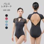  балет Leotard взрослый юбка нет чёрный гонки короткий рукав рукав есть с высоким воротником с высоким воротником Dance одежда модный черный wine red зеленый голубой темно-синий 