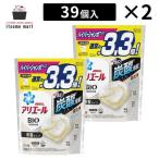 ショッピングアリエール アリエール ジェルボール4D 炭酸機能でハジける洗浄力 微香 詰め替え 39個 2袋 ジェルボール 油汚れ 衣類 洗濯 洗濯洗剤 ジェル