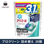 【10％OFF】アリエール ジェルボール4D プロクリーン つめかえハイパージャンボサイズ 28個 液体洗剤 洗濯洗剤 漂白 抗菌