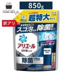 ショッピングアリエール 【5%OFF】アリエールジェル除菌プラス つめかえ超特大サイズ 850ｇ 液体洗剤 油汚れ 衣類 ジェル 詰め替え 抗菌 洗剤 液体 抗菌 消臭 詰替 お試し