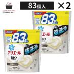 ショッピングアタックゼロ 【5%OFF】アリエールジェルボール4D微香 つめかえメガジャンボサイズ 83個 2袋 油汚れ 衣類 詰め替え 抗菌 洗剤 液体 抗菌 消臭