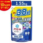 アリエール 詰め替え ウルトラジャンボ 1550g 液体洗剤 洗濯洗剤 洗剤 ジェル 抗菌 消臭 防臭