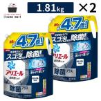 【10%OFF】アリエールジェル除菌プラス つめかえ超ウルトラジャンボサイズ 1.81kg 2袋