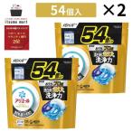アリエールジェルボールプロ パワー つめかえメガジャンボサイズ 54個 2袋 ジェルボール 液体洗剤 洗剤 抗菌 防臭 詰め替え