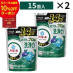 アリエールジェルボールプロ 部屋干し用 つめかえ超ジャンボサイズ 15個 2袋 ジェルボール 液体洗剤 洗剤 抗菌 防臭 詰め替え
