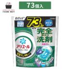 ショッピングアリエール アリエール 洗濯洗剤 ジェルボール プロ 部屋干し×鉄壁バリア 部屋干しでもさわやかな香り 詰め替え 超メガジャンボ 73個