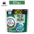 アリエール 洗濯洗剤 ジェルボール プロ 部屋干し×鉄壁バリア 部屋干しでもさわやかな香り 詰め替え メガジャンボ 57個