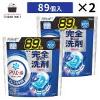 ショッピングアリエール アリエール 洗濯洗剤 ジェルボール プロ まるごと洗浄消臭 清潔でさわやかな香り 詰め替え テラジャンボ 89個 2袋