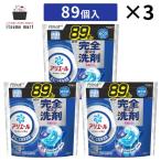 ショッピング洗濯洗剤 アリエール 洗濯洗剤 ジェルボール プロ まるごと洗浄消臭 清潔でさわやかな香り 詰め替え テラジャンボ 89個 3袋