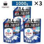ショッピングアリエール アリエール 洗濯洗剤 アリエールジェル つめかえ超ジャンボサイズ 1,000g 3袋