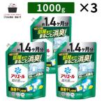 ショッピングアリエール アリエール 洗濯洗剤 アリエールジェル部屋干しプラス つめかえ超ジャンボサイズ 1,000g 3袋