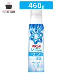 アリエールミライ 超濃縮 本体大 460g