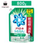 ショッピングアリエール アリエールミライ 超濃縮 部屋干し＆スポーツ つめかえ超ジャンボサイズ 800g