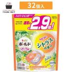 【5%OFF】ボールド ジェルボール 4D 心弾けるシトラス&ヴァーベナの香り つめかえハイパージャンボサイズ 32個 洗剤 抗菌 防臭 柔軟剤 詰め替え