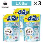 ボールド ジェル 爽やかフレッシュフラワーサボンの香り 詰替え ウルトラジャンボサイズ 1,680g 3袋 洗剤 抗菌 防臭 詰め替え 洗濯洗剤