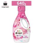 ボールド ジェル 爽やかプレミアムブロッサムの香り 本体 640g 洗剤 抗菌 防臭 詰め替え