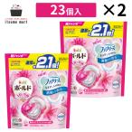 ショッピングジェルボール ボールド ジェルボール4D 華やかプレミアムブロッサムの香り 詰替え 超ジャンボサイズ 23個入 2袋 洗剤 抗菌 防臭 詰め替え 大容量