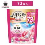 ショッピングジェルボール ボールド ジェルボール4D 華やかプレミアムブロッサムの香り 詰め替え 超メガジャンボサイズ 73個 洗濯洗剤 衣料用洗剤