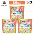 ボールド ジェルボール4D 心弾けるシトラス&ヴァーベナの香り 詰め替え テラジャンボサイズ 86個3袋 洗濯洗剤 衣料用洗剤