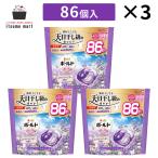 ショッピングボールド ボールド ジェルボール4D 心安らぐホワイトラベンダー&ジャスミンの香り 詰め替え テラジャンボサイス 86個3袋 洗濯洗剤 衣料用洗剤