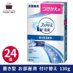 [ бесплатная доставка ]fab Lee z класть type .... Sky душ. аромат присоединение .. для 130g 24 шт ароматические средства . type часть магазин домашнее животное чуть более 