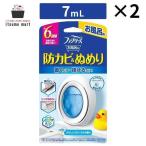 ファブリーズお風呂用防カビ剤 フローラルの香り 7mL 2個 消臭剤 車 布団 強力 最強 部屋 布用 ペット