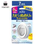 ファブリーズ お風呂用 防カビ剤 クリーンシャボンの香り 7mL カビ ぬめり 黒カビ 置き型
