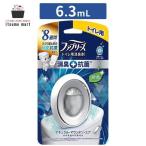 fab Lee zW дезодорация для туалета дезодорант + антибактериальный натуральный * mountain * воздушный 6.3mL дезодорант изменение содержания класть type мощный сильнейший игрушка 