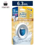 P&G ファブリーズ トイレ用 フレッシュ・ブルー・シャボン 本体