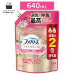 ファブリーズW除菌+消臭 プレミアム パステルフローラル&ブロッサムの香り つめかえ特大サイズ 640mL 詰め替え Febreze