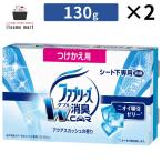  машина для класть type fab Lee z aqua Squash. аромат присоединение .. для 130g 2 шт дезодорант машина изменение содержания futon мощный сильнейший часть магазин 