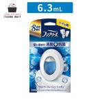 P&G ファブリーズ トイレ用 消臭剤＋抗菌 ウルトラ・フレッシュ・シャボン 本体