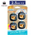 ファブリーズイージークリップ 消臭成分最高レベル フレッシュシトラス４個パック 2.5ml×4