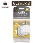 fab Lee z для туалета дезодорант premium серии дезодорация + природа . аромат citrus & orange bro Sam ....3 шт упаковка 6.3mLx3