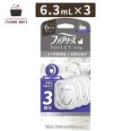 ファブリーズトイレ用消臭剤 プレミアムシリーズ消臭＋自然な香り ホワイトムスク つめかえ3個パック 6.3mLx3