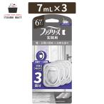 ファブリーズ玄関用消臭剤 プレミアムシリーズ消臭＋自然な香り ホワイトムスク つめかえ3個パック 7mLx3