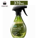 ファブリーズ ナチュリス 除菌消臭スプレー 布用 レモングラス&ジンジャー 本体 370mL 消臭剤 芳香剤 スプレー 車