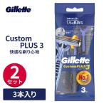ji let Gillete custom плюс 3 гладкий 3 шт. входит ×2 комплект kami санки бритва ..... санки одноразовый ручной 3 листов лезвие ..
